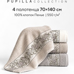 Набор полотенец для ванной 4 шт. Pupilla ZAKKUM хлопковая махра 70х140, фото, фотография