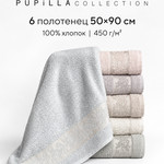 Набор полотенец для ванной 6 шт. Pupilla NOVA хлопковая махра 50х90, фото, фотография