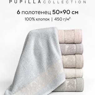 Набор полотенец для ванной 6 шт. Pupilla NOVA хлопковая махра 50х90