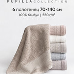 Набор полотенец для ванной 6 шт. Pupilla ARTEMIS бамбуковая махра 70х140, фото, фотография