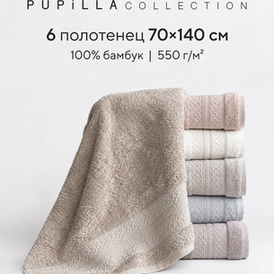 Набор полотенец для ванной 6 шт. Pupilla ARTEMIS бамбуковая махра 70х140