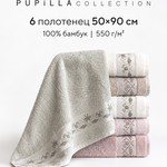 Набор полотенец для ванной 6 шт. Pupilla ROZA бамбуковая махра 50х90, фото, фотография