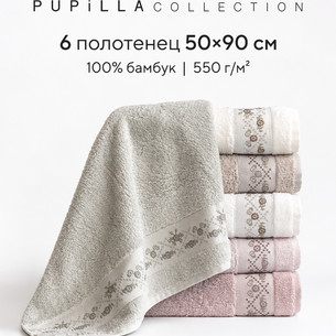 Набор полотенец для ванной 6 шт. Pupilla ROZA бамбуковая махра 50х90