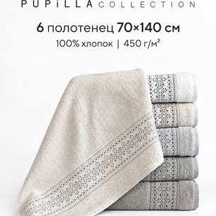 Набор полотенец для ванной 6 шт. Pupilla DANTE хлопковая махра 70х140