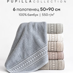 Набор полотенец для ванной 6 шт. Pupilla BAROK бамбуковая махра 50х90, фото, фотография