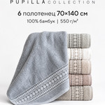 Набор полотенец для ванной 6 шт. Pupilla BAROK бамбуковая махра 70х140, фото, фотография