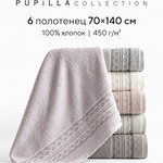 Набор полотенец для ванной 6 шт. Pupilla HITIT хлопковая махра 70х140, фото, фотография
