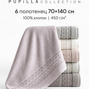 Набор полотенец для ванной 6 шт. Pupilla HITIT хлопковая махра 70х140