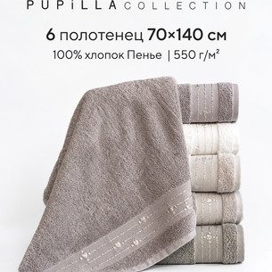 Набор полотенец для ванной 6 шт. Pupilla VITA хлопковая махра 70х140