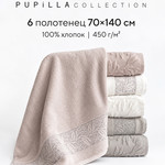 Набор полотенец для ванной 6 шт. Pupilla LIDYA хлопковая махра 70х140, фото, фотография