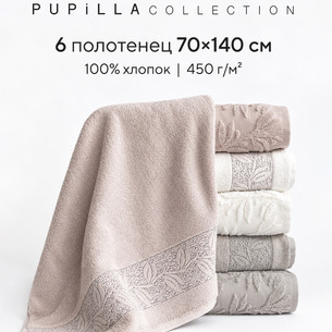 Набор полотенец для ванной 6 шт. Pupilla LIDYA хлопковая махра 70х140