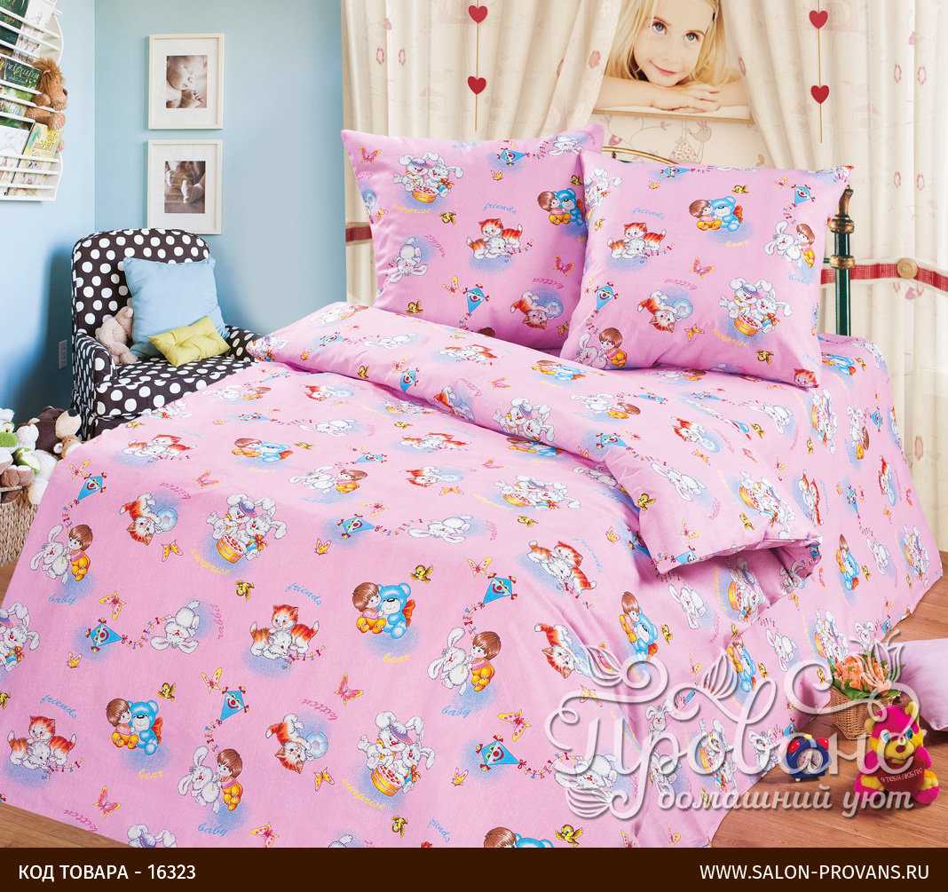 Купить Детское Постельное Белье В Иваново