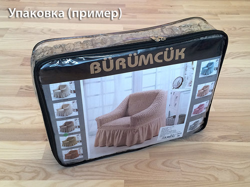 Чехол на диван Bulsan BURUMCUK горчичный трёхместный, фото, фотография