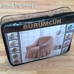 Набор чехлов на трёхместный диван и кресла 2 шт. Bulsan BURUMCUK коричневый, фото, фотография