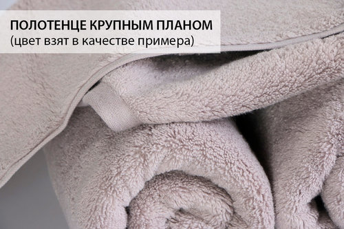 Полотенце для ванной Karna MORA микрокоттон хлопок коричневый 90х150, фото, фотография