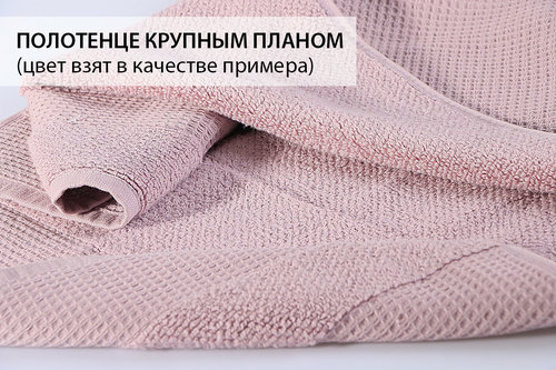 Полотенце для ванной Karna TRUVA микрокоттон хлопок розовый 50х100, фото, фотография