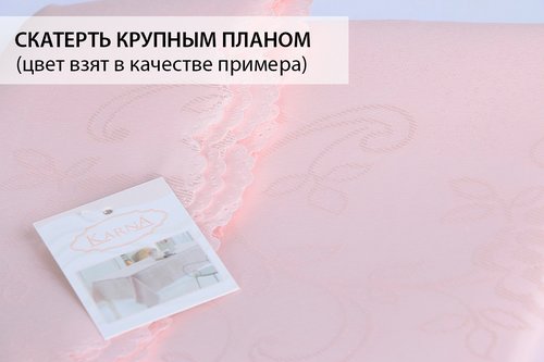 Скатерть прямоугольная Karna DERTSIZ жаккард белый 140х180, фото, фотография