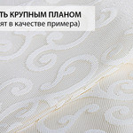 Скатерть прямоугольная Karna YASMIN жаккард полиэстер кремовый 160х220, фото, фотография