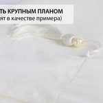 Скатерть прямоугольная Karna YASMIN жаккард полиэстер кремовый 160х350, фото, фотография