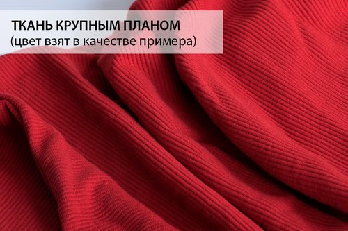 Чехол на диван Karna NAPOLI бордовый трёхместный, фото, фотография