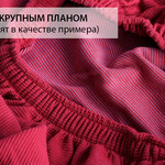 Чехол на диван Karna NAPOLI бордовый трёхместный, фото, фотография