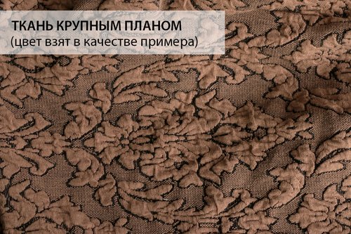 Чехол на диван Karna MILANO трикотаж антрацит двухместный, фото, фотография