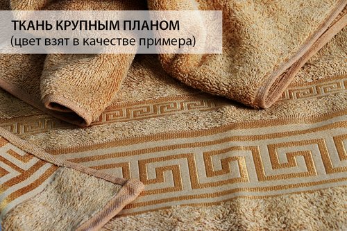 Полотенце для ванной Karna GREK махра бамбук+хлопок коричневый 50х90, фото, фотография