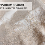 Покрывало Karna FLORINA жаккард коричневый 260х260, фото, фотография