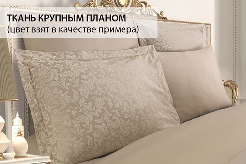 Постельное белье Karna SEVILLA бамбуковый сатин-жаккард пудра, фото, фотография