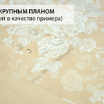 Скатерть прямоугольная с салфетками Karna MIRABEL жаккард пудра 160х300, фото, фотография
