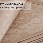 Скатерть круглая Karna ROZY жаккард кремовый D=160, фото, фотография