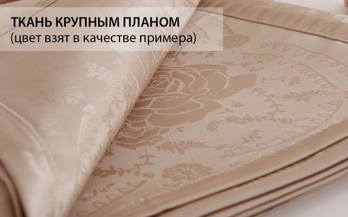 Скатерть круглая Karna ROZY жаккард кремовый D=160, фото, фотография