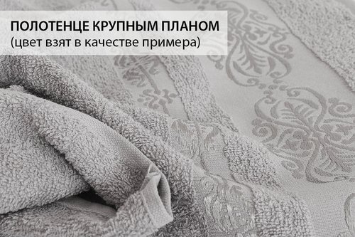Подарочный набор полотенец для ванной Karna REBEKA 50х90, 70х140 хлопковая махра серый, фото, фотография