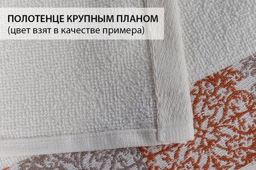 Полотенце для ванной Karna EDUSA хлопковая махра белый 50х90, фото, фотография