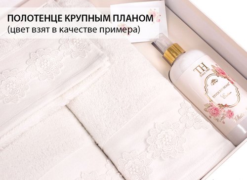 Подарочный набор полотенец для ванной 3 пр. Tivolyo Home KIRA хлопковая махра белый, фото, фотография