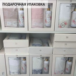 Подарочный набор с полотенцем Tivolyo Home KIRA хлопковая махра розовый 50х100, фото, фотография
