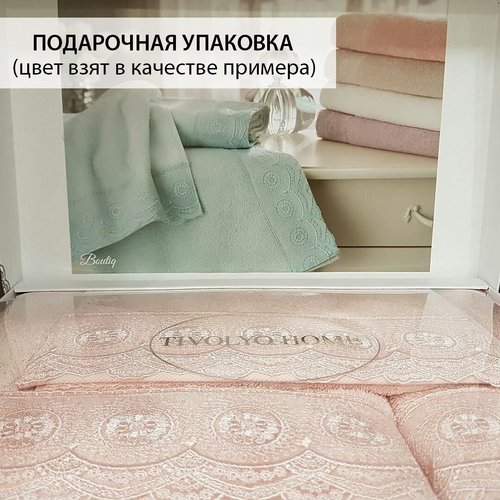 Подарочный набор полотенец для ванной 3 пр. Tivolyo Home BUTIK хлопковая махра бежевый, фото, фотография