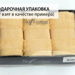 Набор полотенец для ванной в подарочной упаковке 32х50 3 шт. Soft Cotton DELUXE хлопковая махра персиковый, фото, фотография