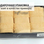 Набор полотенец для ванной в подарочной упаковке 32х50 3 шт. Soft Cotton DELUXE хлопковая махра фиолетовый, фото, фотография