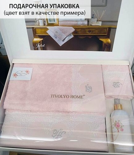 Подарочный набор полотенец для ванной 3 пр. + спрей Tivolyo Home JULIET хлопковая махра кремовый, фото, фотография