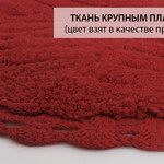 Набор ковриков Modalin CROSS хлопок 50х70, 60х100 кремовый, фото, фотография