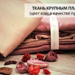 Постельное белье Karna LOFT хлопковый сатин коричневый+бежевый евро, фото, фотография