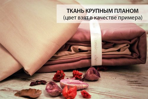 Постельное белье Karna LOFT хлопковый сатин грязно-розовый+бежевый 1,5 спальный, фото, фотография