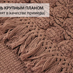 Коврик Modalin PONPON хлопковая махра коричневый 50х80, фото, фотография