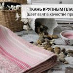 Полотенце для ванной Karna PAULA хлопковая махра розовый 50х90, фото, фотография