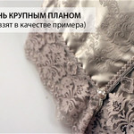 Скатерть прямоугольная Karna JAZEL жаккард серый 170х360, фото, фотография