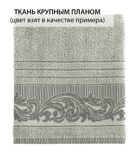 Полотенце для ванной Karna MERVAN хлопковая махра кремовый 70х140, фото, фотография