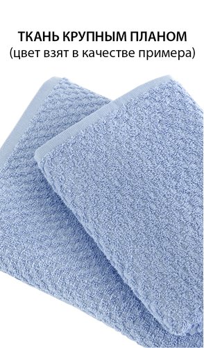 Полотенце для ванной Karna DAMA хлопковая махра голубой 50х90, фото, фотография