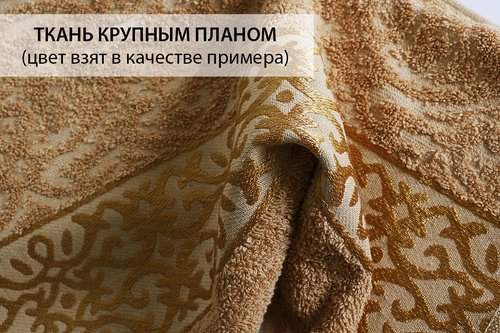 Полотенце для ванной Karna SAHRA махра хлопок коричневый 70х140, фото, фотография
