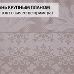 Скатерть прямоугольная Karna VIP COTTON жаккард серый 160х300, фото, фотография